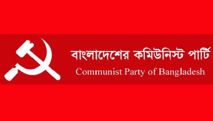 মুক্ত মানবের মুক্ত সমাজ গড়ার সংগ্রাম অব্যাহত থাকবে