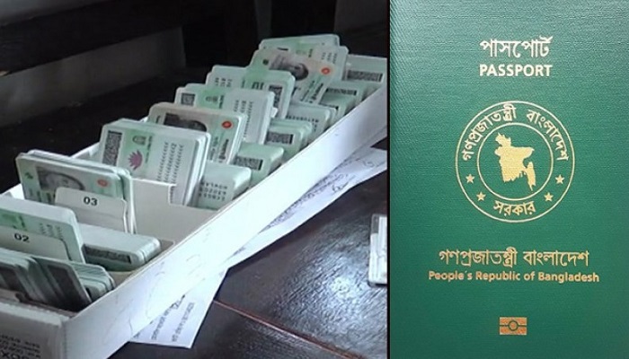 এনআইডির তথ্যে হবে পাসপোর্ট সংশোধন