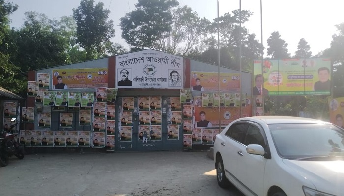 ত্রি-বার্ষিক সম্মেলন: উজ্জীবিত ও মুখরিত কাশিয়ানী আ.লীগ