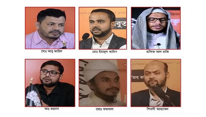 ৬ ‘জঙ্গি’কে ধরিয়ে দিতে সহায়তা প্রত্যাশা