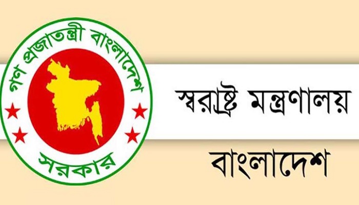 ৩ ডিআইজি প্রিজন্স ও ২ জেল সুপারকে বদলি
