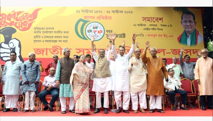 ১৪ দলীয় জোটকে ঐক্যবদ্ধ থাকার তাগিদ