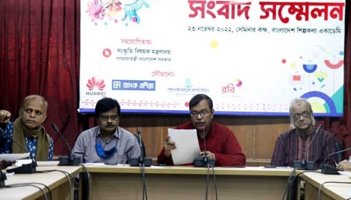 রাধারমণ লোকসঙ্গীত উৎসব শুক্রবার