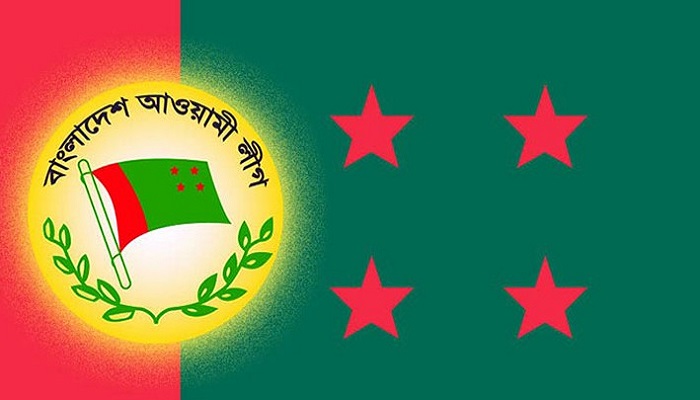 আ.লীগের স্থানীয় সরকার মনোনয়ন বোর্ডের সভা আজ