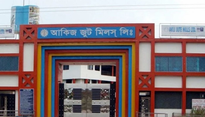 চাকরি হারালেন আকিজ জুটের ৬৩০০ শ্রমিক