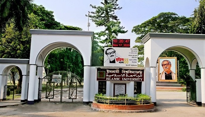 ইবিতে গুচ্ছের দ্বিতীয় মেধাতালিকা প্রকাশ