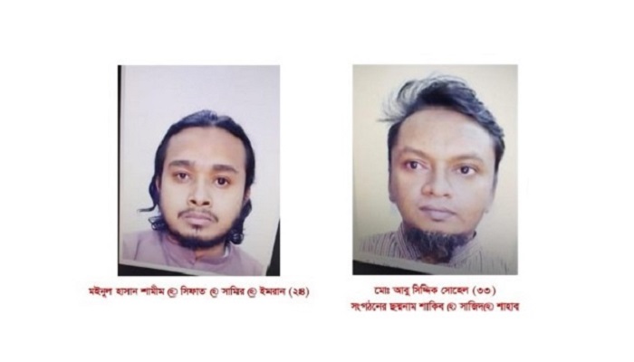 জঙ্গিদের ধরিয়ে দিলে ২০ লাখ টাকা পুরস্কার
