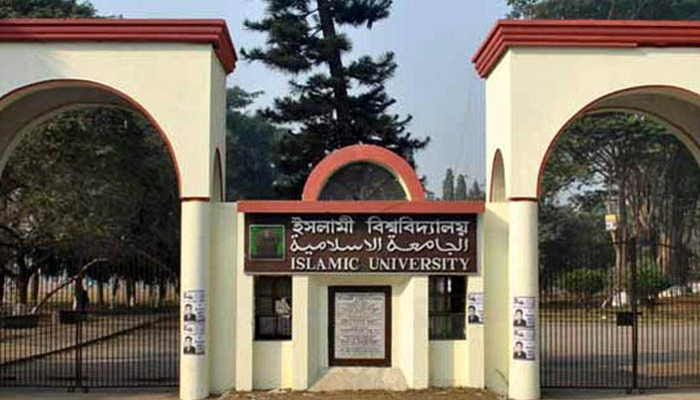 ইবির প্রথম মেধাতালিকা প্রকাশ, সর্বনিম্ন নম্বর ৮০
