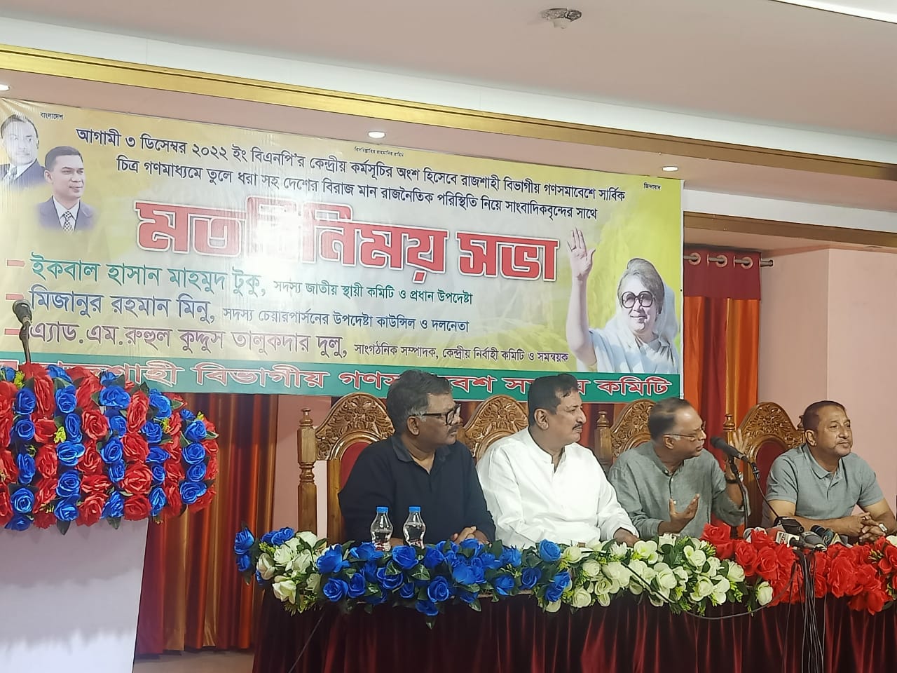 লুট করে মানুষের সব খেয়ে ফেলেছে আ. লীগ