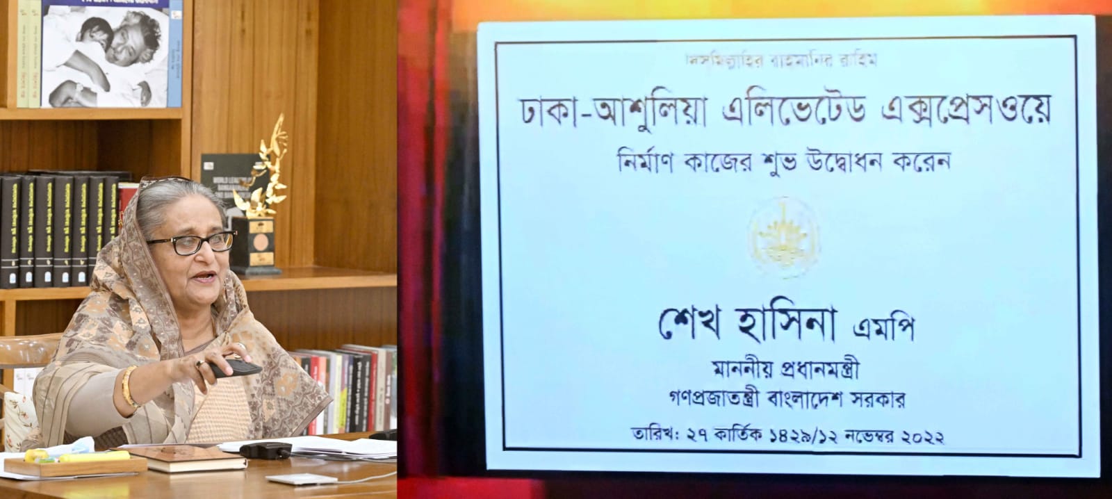 অর্থ অপচয় করে না সরকার: প্রধানমন্ত্রী