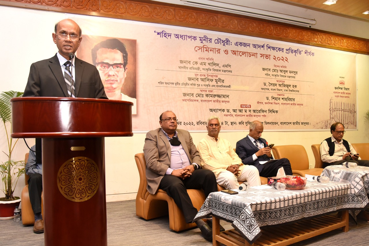 মুনীর চৌধুরী একজন প্রতিভাবান মানুষ ছিলেন