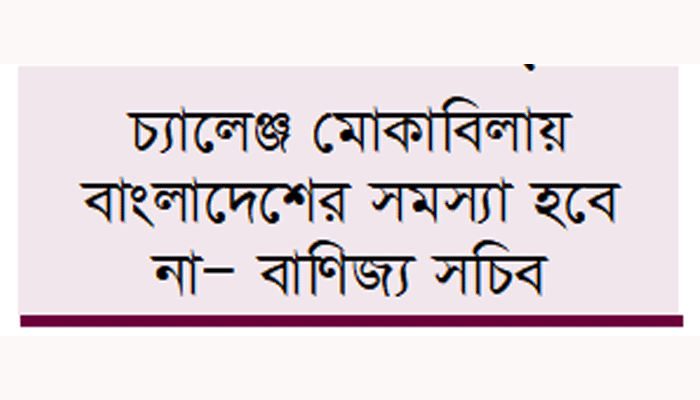 সিপিডির আলোচনায় বিশেষজ্ঞরা : ধনী দেশের অবহেলায় গ্র্যাজুয়েশন  পাওয়া দেশগুলো দুর্বল হয়ে পড়ে