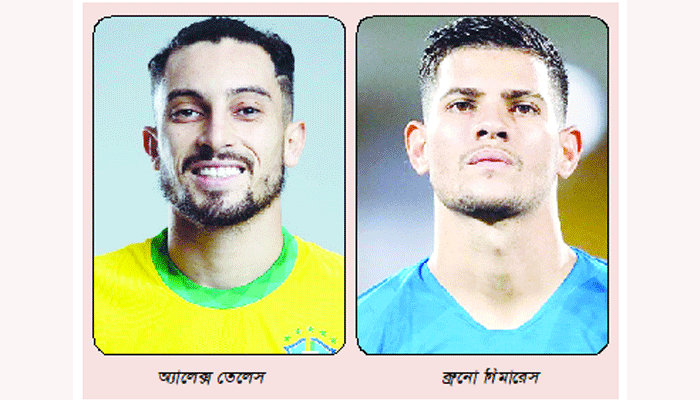 ব্রাজিল দলে চোটের হানা