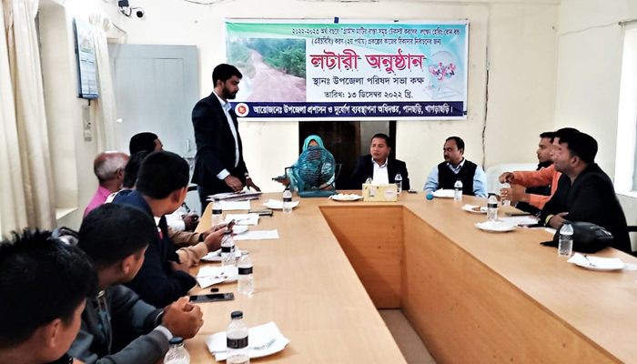 পানছড়িতে কাজের ঠিকাদারি নির্বাচনে লটারী