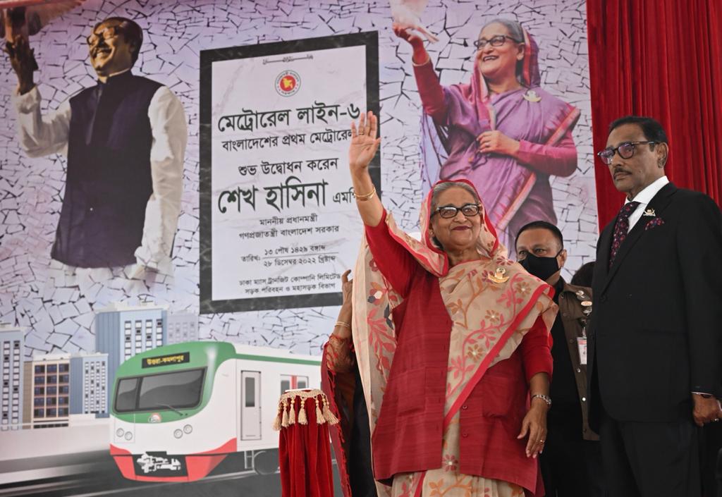 মেট্রোরেলের উদ্বোধন করেছেন প্রধানমন্ত্রী