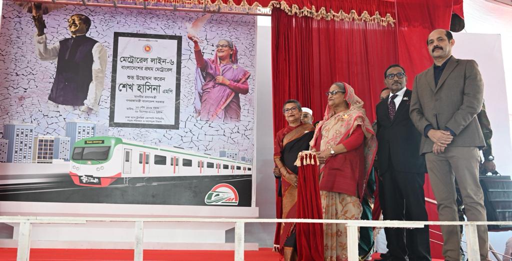 মেট্রোরেলের উদ্বোধন করেছেন প্রধানমন্ত্রী