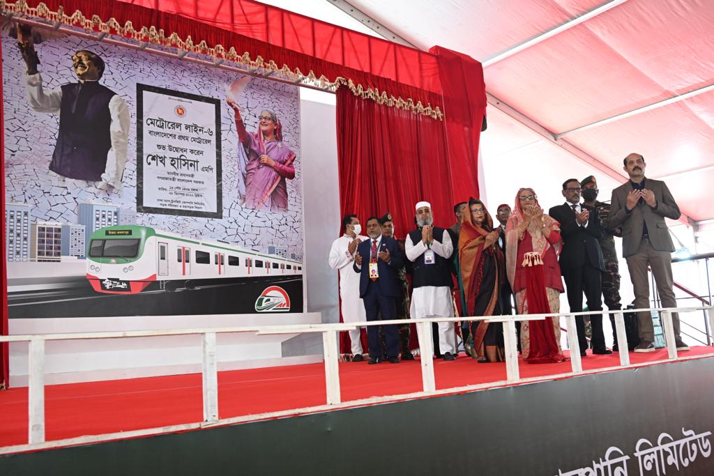 মেট্রোরেলের উদ্বোধন করেছেন প্রধানমন্ত্রী
