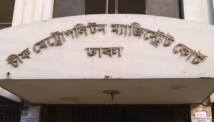 মাদকে ফাঁসানোয় এএসআই’সহ ৩ জনের বিরুদ্ধে চার্জশিট