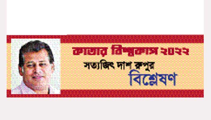 সোনালি ট্রফির স্বপ্ন দেখছে আর্জেন্টাইন সমর্থকরা