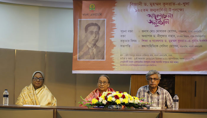সুশিক্ষিত দেশ গঠনে প্রেরণা ছিলেন কুদরাত-এ-খুদা