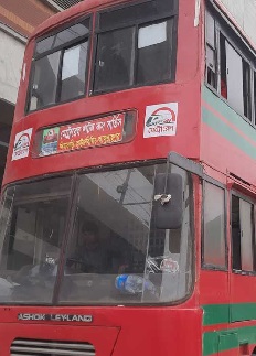 মেট্রোরেলে চড়তে দীর্ঘ লাইন, বাস সার্ভিস চালু