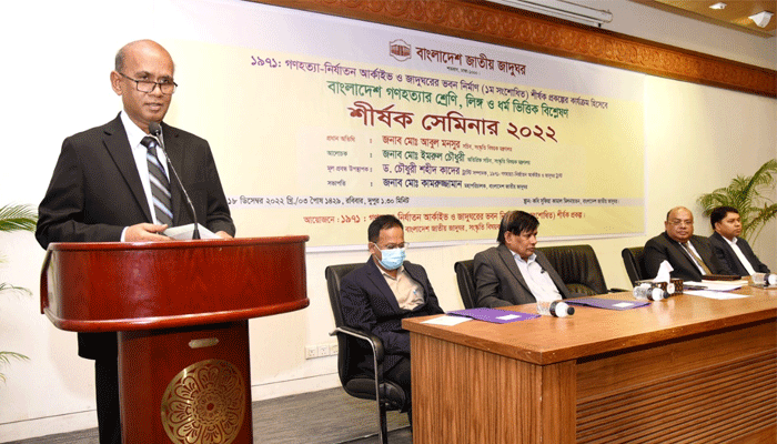 স্বাধীনতার ইতিহাসে জিয়ার নাম কোথায়