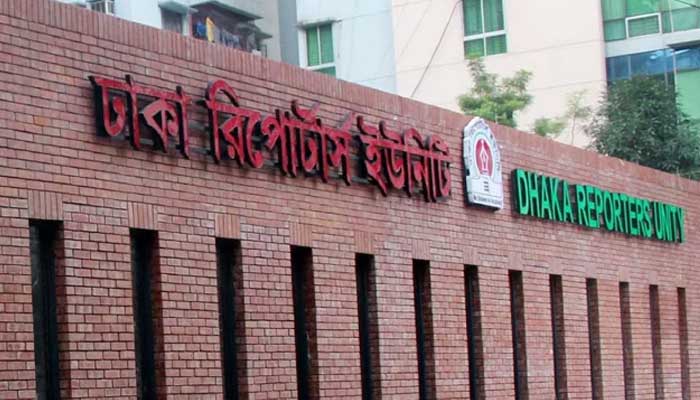 সাংবাদিককে হেনস্তা: পুলিশের বিরুদ্ধে ব্যবস্থা চায় ডিআরইউ