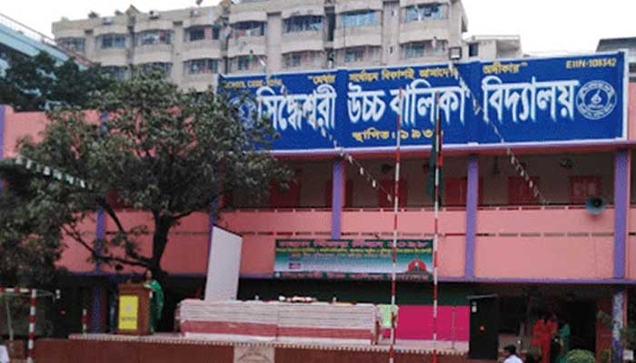 সিদ্ধেশ্বরী গার্লস স্কুলছাত্রীর আত্মহত্যা