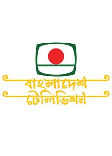 বিজয় দিবসে বিটিভির বর্ণিল আয়োজন