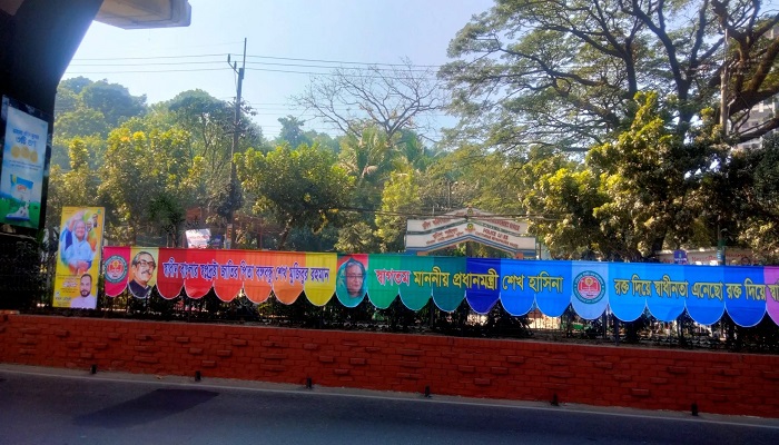 প্রধানমন্ত্রীর জনসভা ঘিরে চট্টগ্রামে নির্বাচনী হাওয়া