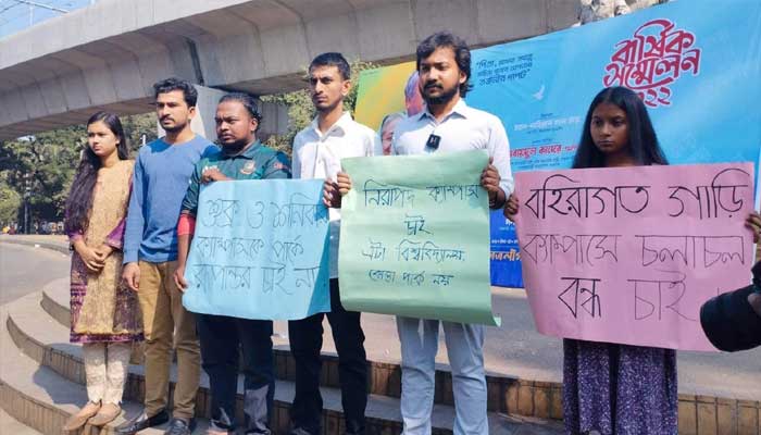 ঢাবি ক্যাম্পাসে বহিরাগত যান চলাচল বন্ধের দাবি