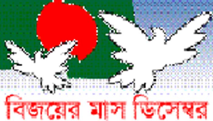 বাংলাদেশকে স্বীকৃতি দিতে ইন্দিরা গান্ধীর প্রতি আহ্বান