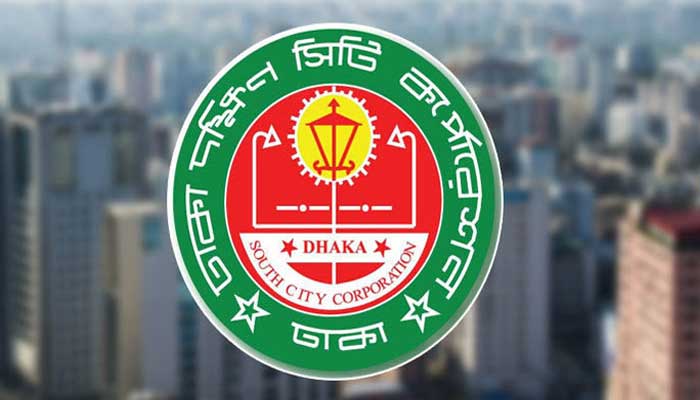 খেলার মাঠ রক্ষণাবেক্ষণের দায়িত্ব ডিএসসিসির