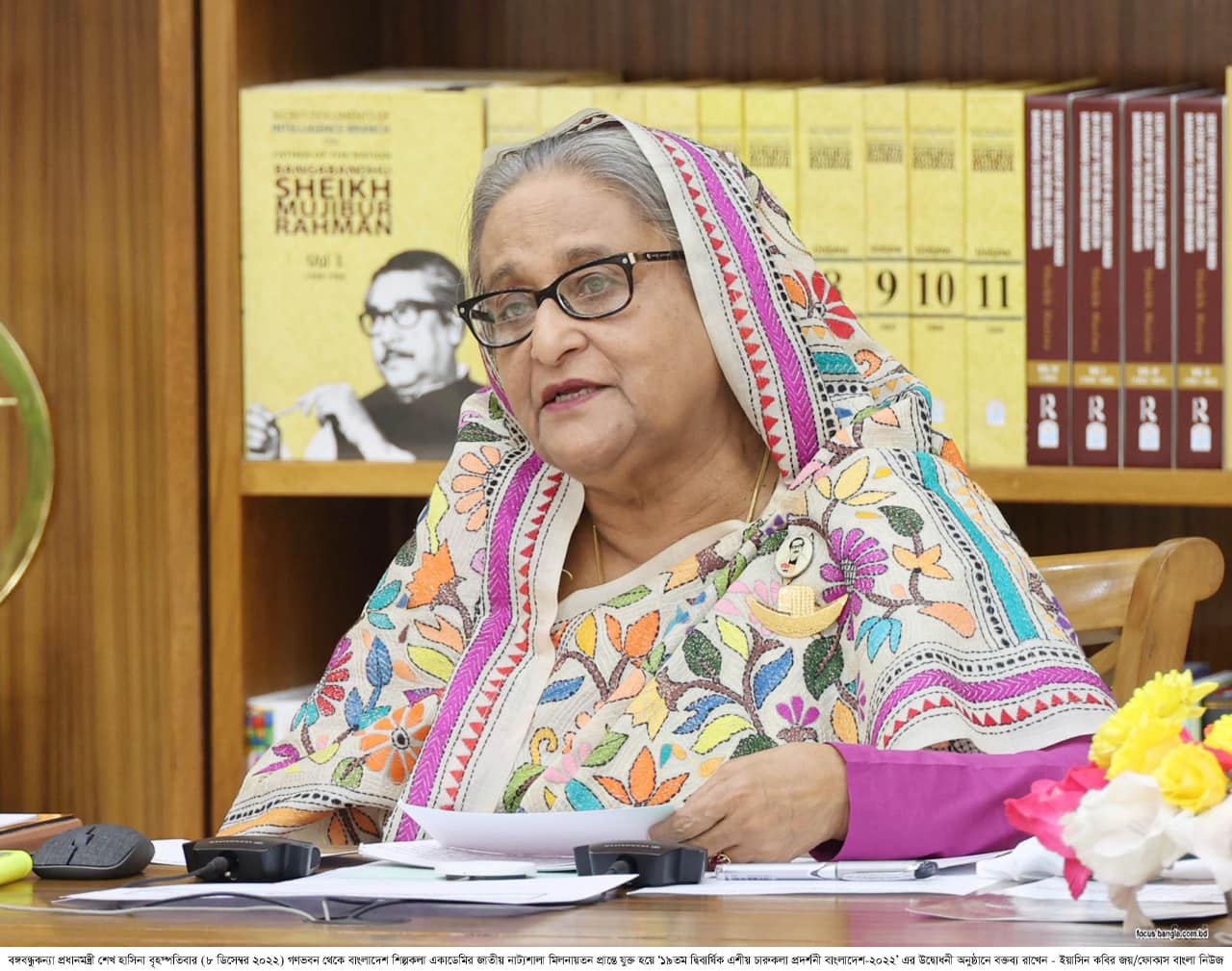 আমরা সব সময় শান্তি চাই