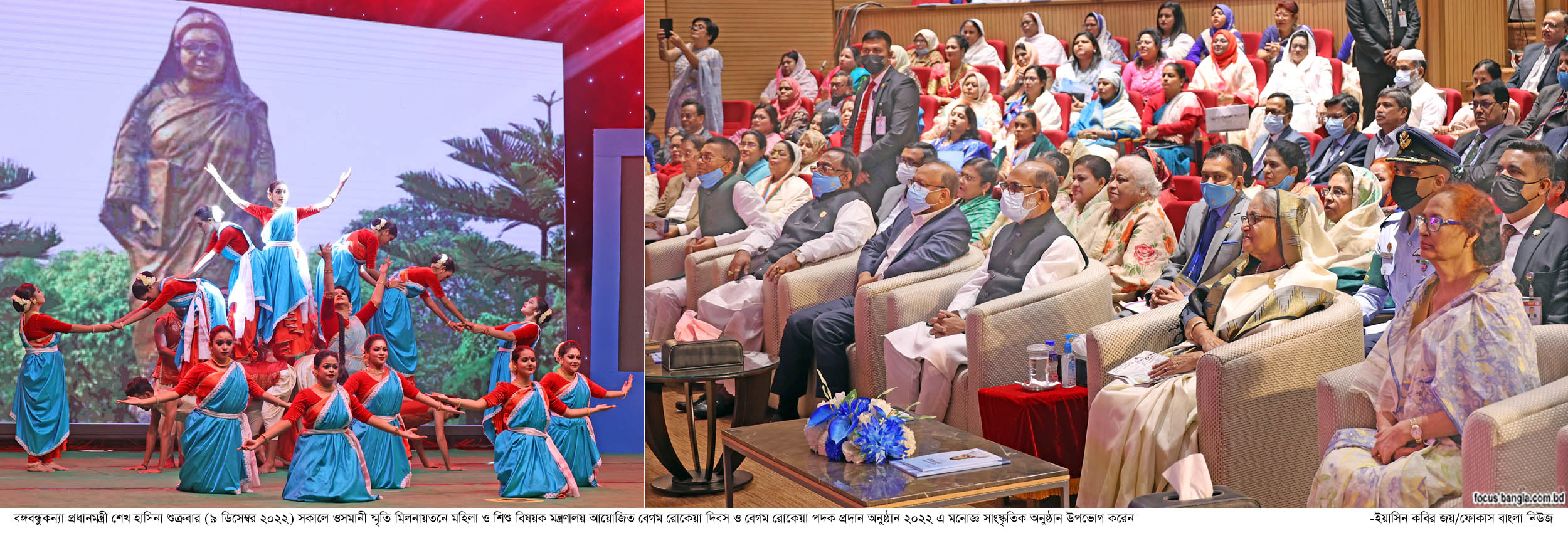 ৫ বিশিষ্ট নারীর হাতে রোকেয়া পদক