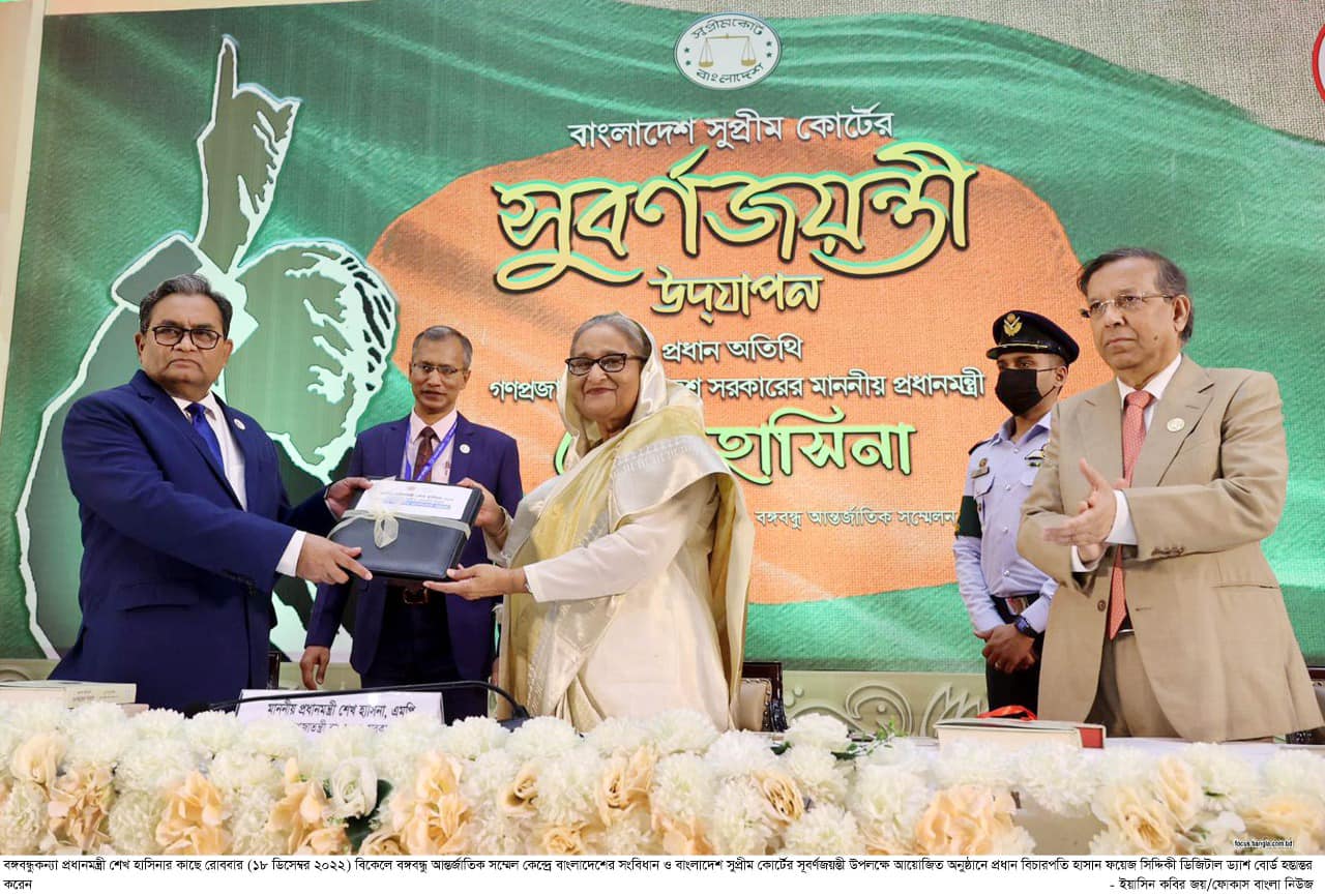 আমাদের মতো বিচারহীনতার কষ্ট কেউ না পাক