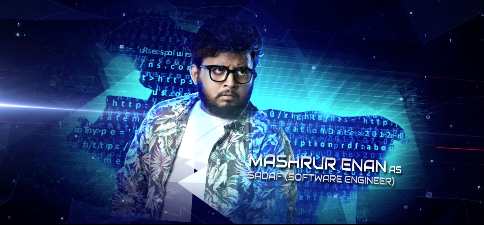 ‘অন্তর্জাল’ সিনেমার পোস্টার প্রকাশ্যে
