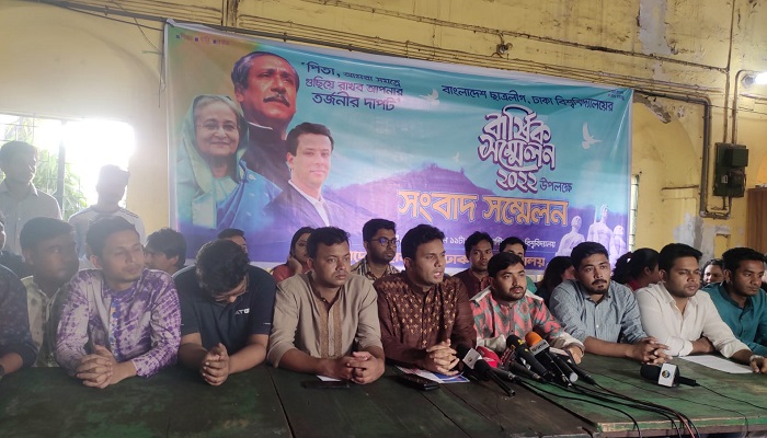 সাশ্রয়ী ও নান্দনিক হবে ঢাবি ছাত্রলীগের বার্ষিক সম্মেলন
