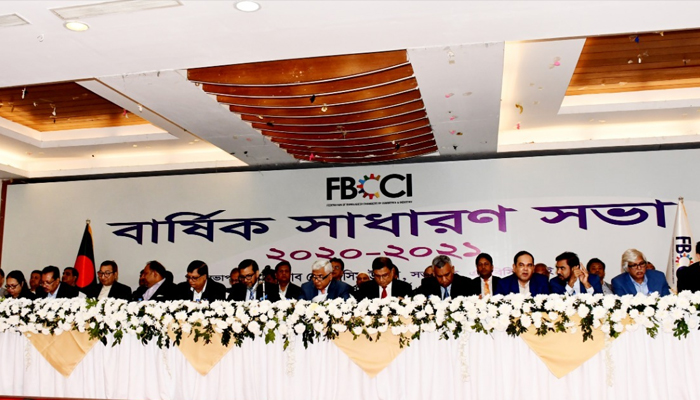 নতুন চ্যালেঞ্জে পড়বে বেসরকারি খাত : এফবিসিসিআই