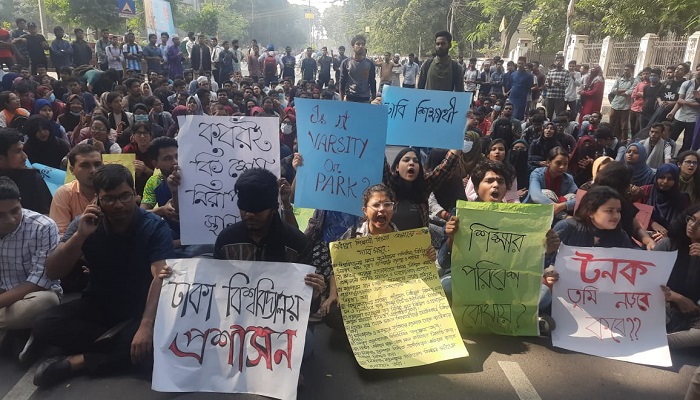 ১১ দফা দাবিতে ঢাবি শিক্ষার্থীদের বিক্ষোভ মিছিল
