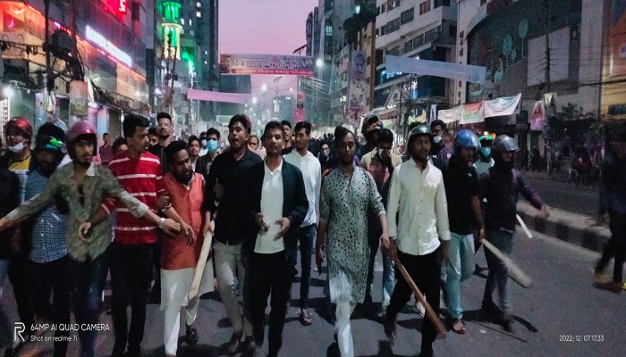 বিএনপির কেন্দ্রীয় কার্যালয়ের সামনে পল্টন ছাত্রলীগের মিছিল