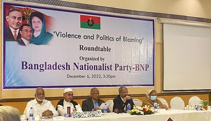 ১০ ডিসেম্বর ঢাকায় সমাবেশ ‘হবেই’