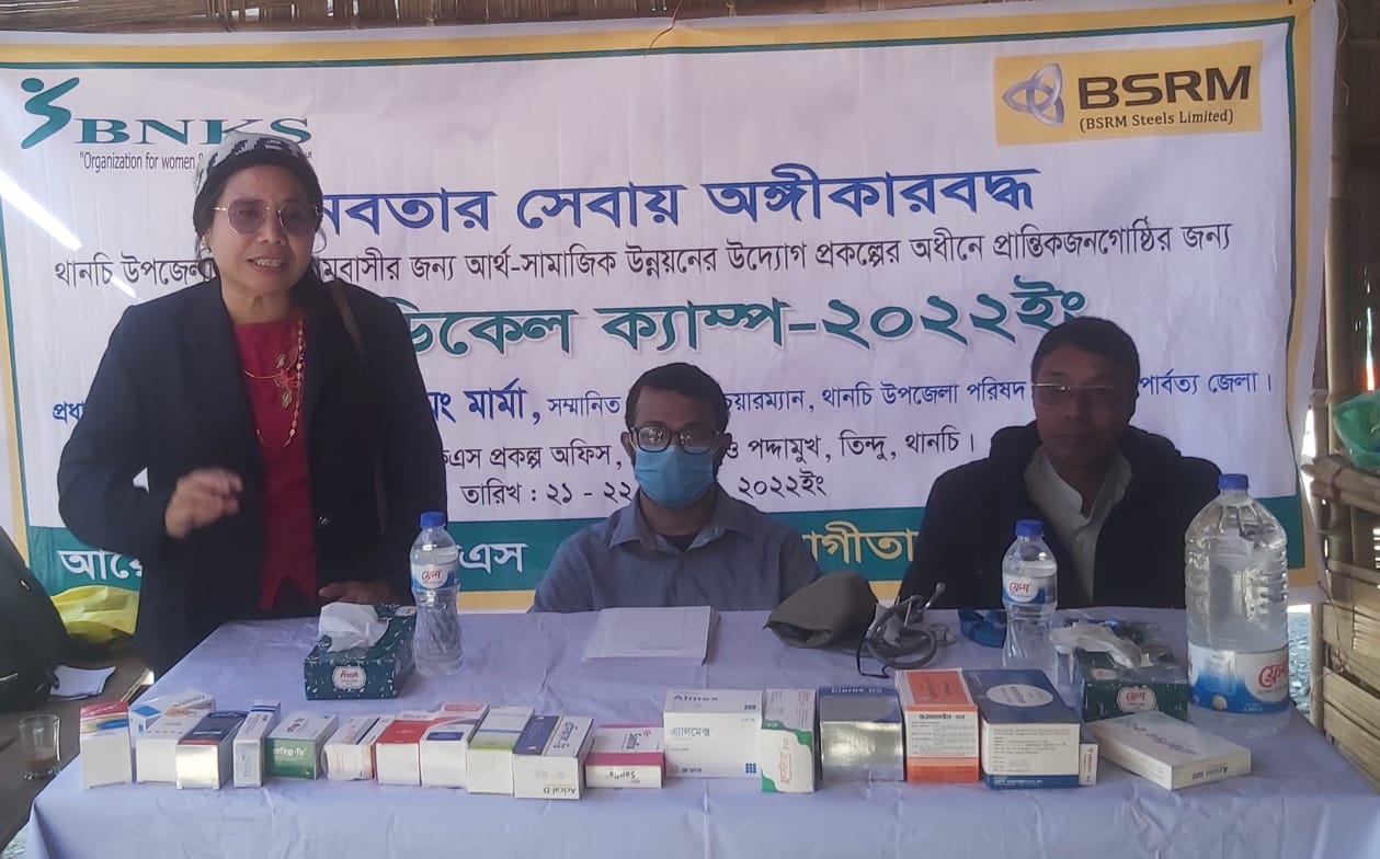 থানচিতে বিনা মূল্যে ঔষধ, চিকিৎসা পেলো হাজারো নারী-শিশু