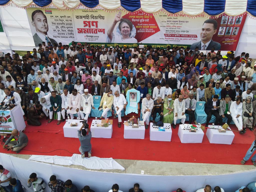 রাজশাহীতে ৪ ঘণ্টা আগেই শুরু বিএনপির গণসমাবেশ