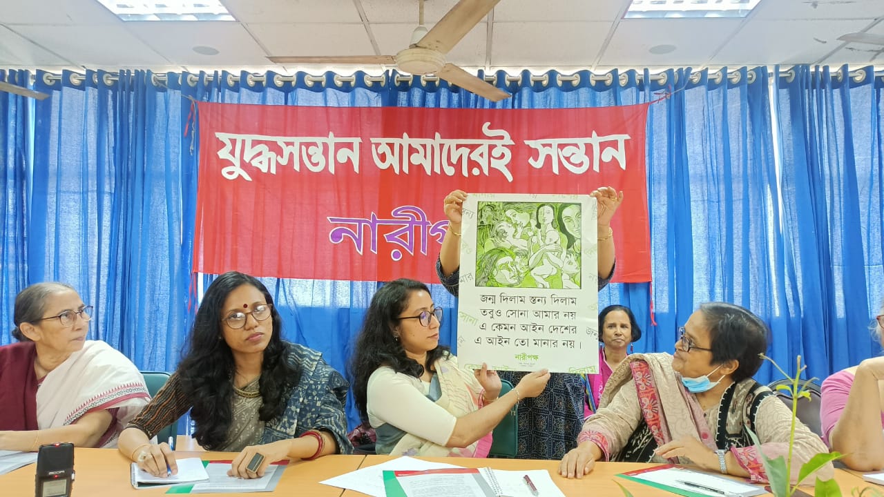 যুদ্ধ শিশুদের স্বীকৃতির দাবি