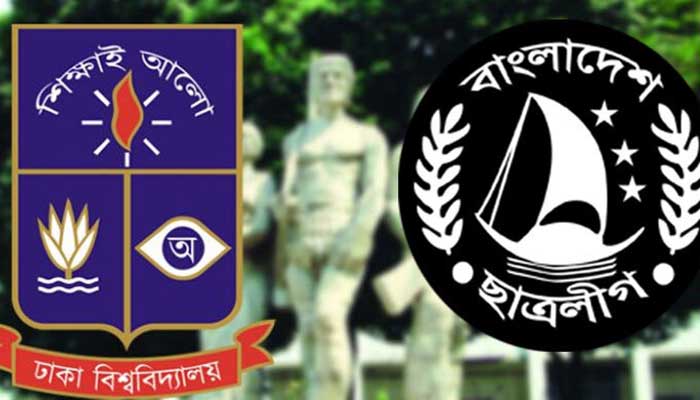 ঢাবি ছাত্রলীগের বার্ষিক সম্মেলন আজ