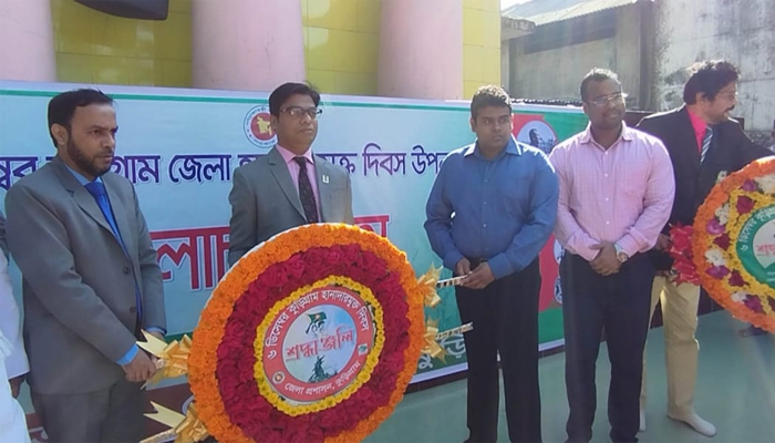 কুড়িগ্রামে হানাদার মুক্ত দিবস পালিত