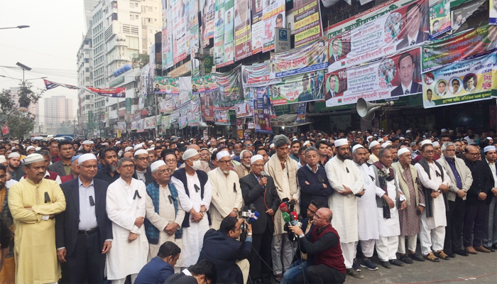 বিএনপি নেতা আরেফিনের গায়েবানা জানাজা সম্পন্ন