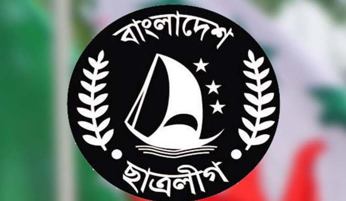 স্মার্ট বাংলাদেশ গড়তে ছাত্রলীগের দশ নির্দেশনা