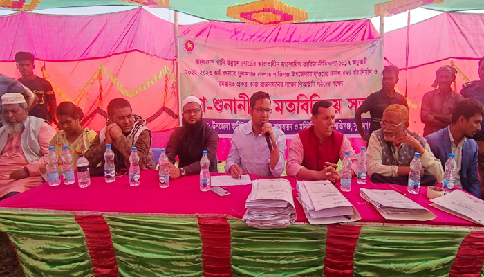 শান্তিগঞ্জে ফসল রক্ষা বাঁধ নির্মাণে গণশুনানি সম্পন্ন